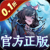 魔镜物语0.1折