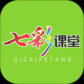 七彩课堂课件下载ppt