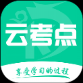 云考点