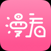 漫看漫画app下载高清版