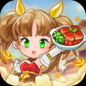 全民开饭店红包版下载