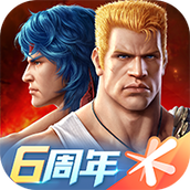 魂斗罗归来