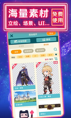 唤境引擎手机版