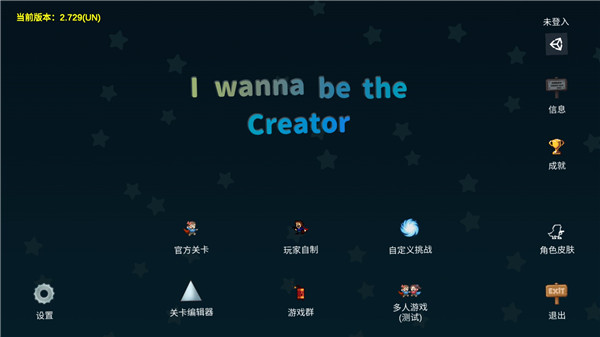 iwanna官方版正版下载