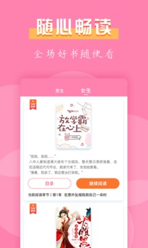七七免费小说在线阅读