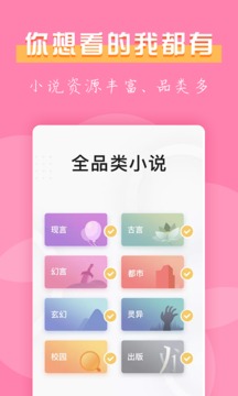 七七免费小说在线阅读