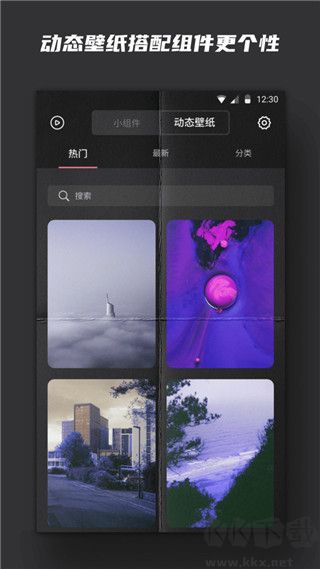 时钟小组件