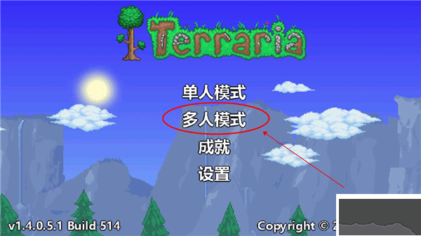 泰拉瑞亚手机版
