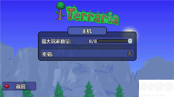 泰拉瑞亚手机版