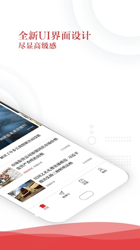 锦观新闻下载app