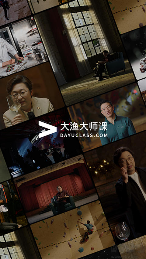 大渔大师课app