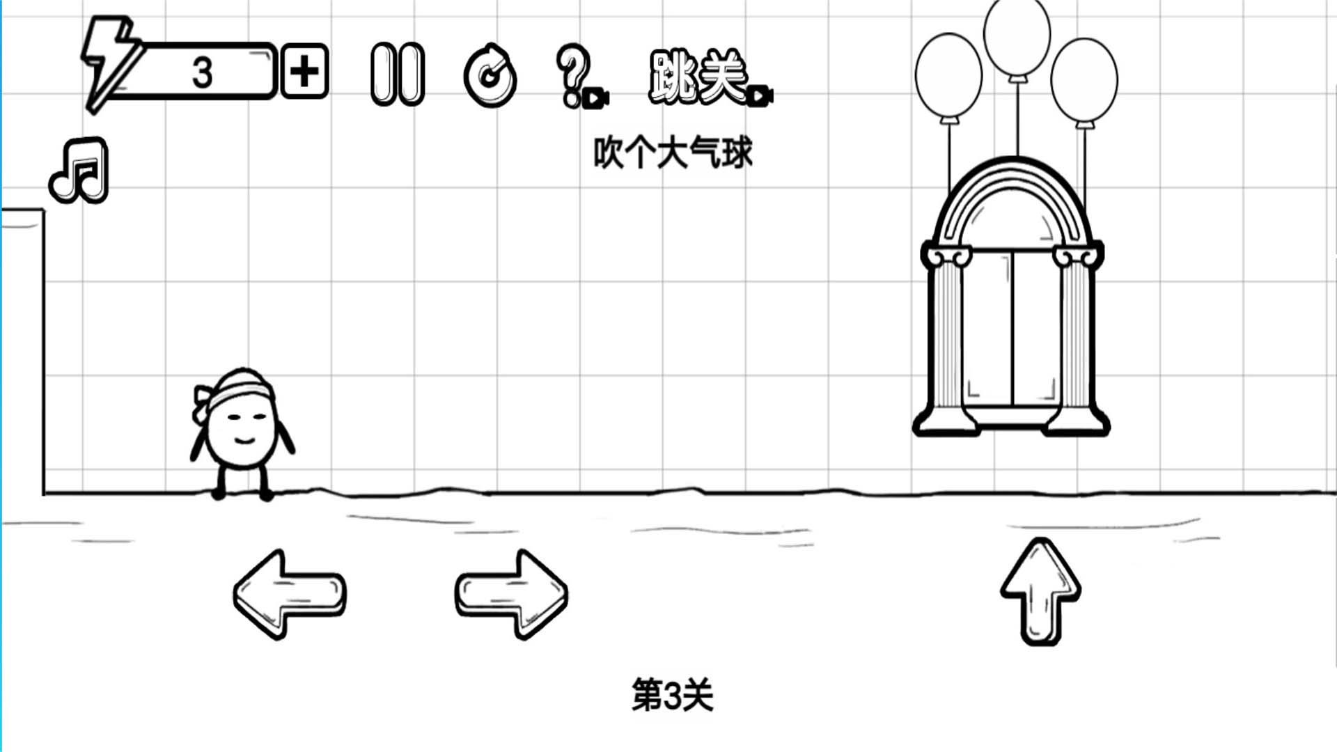 奔跑吧蛋蛋正版手游最新安卓版下载