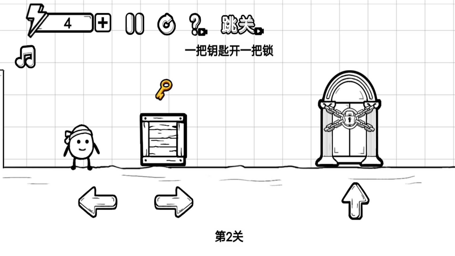奔跑吧蛋蛋正版手游最新安卓版下载