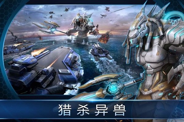 怒海雄心手游官网版下载