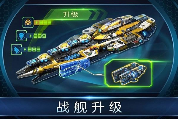 怒海雄心手游官网版下载