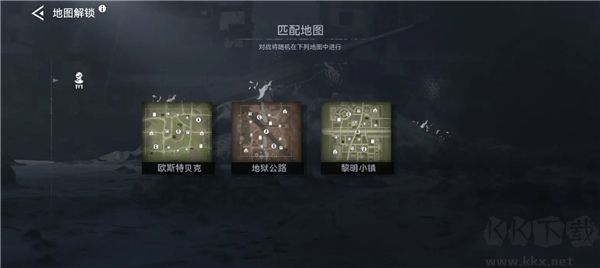 战争警戒