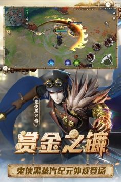 决战平安京游戏官方版手机下载地址v1.91.0