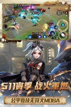 决战平安京游戏官方版手机下载地址v1.91.0