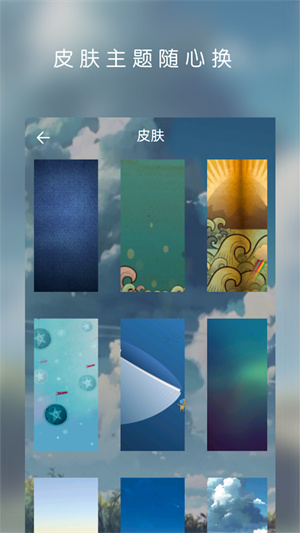 云音乐播放器app手机版