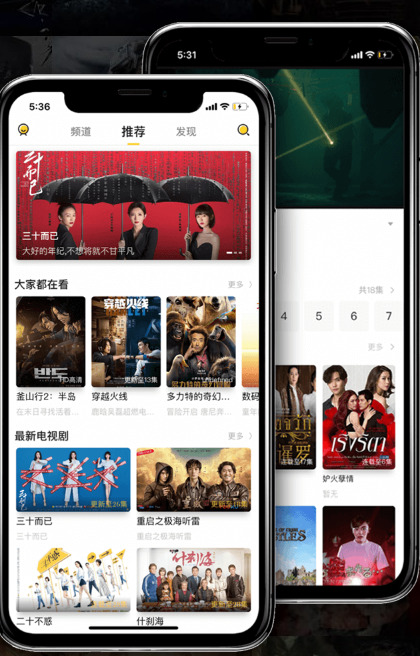 曲奇影视去广告版