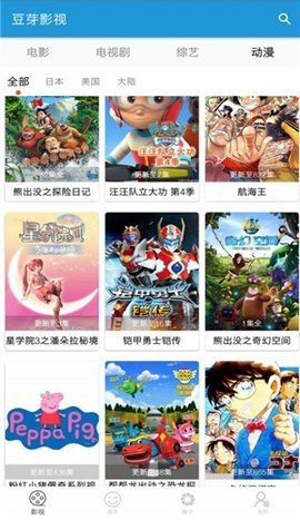 豆芽剧场app下载安装官网版最新