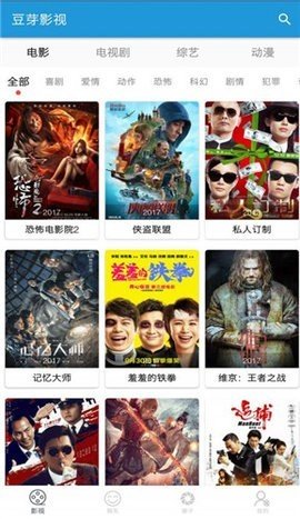 豆芽剧场app下载安装官网版最新