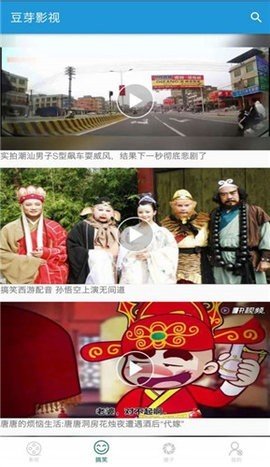 豆芽剧场app下载安装官网版最新