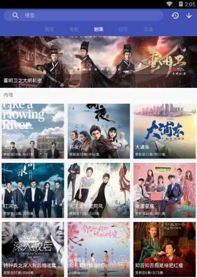 狗子影视app下载