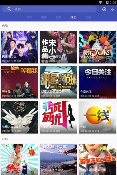 狗子影视app下载
