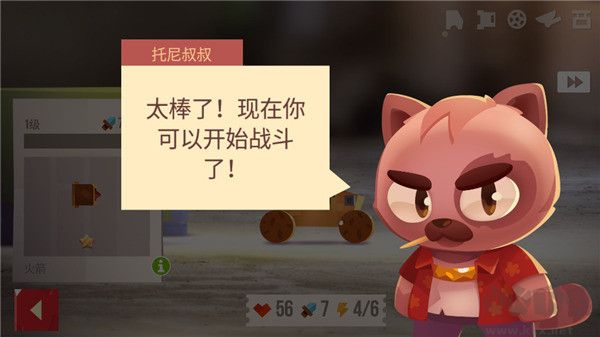 喵星大作战官方正版