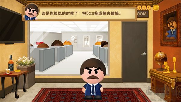 暴打老板3