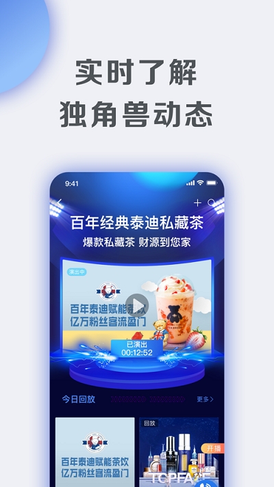 天九老板云