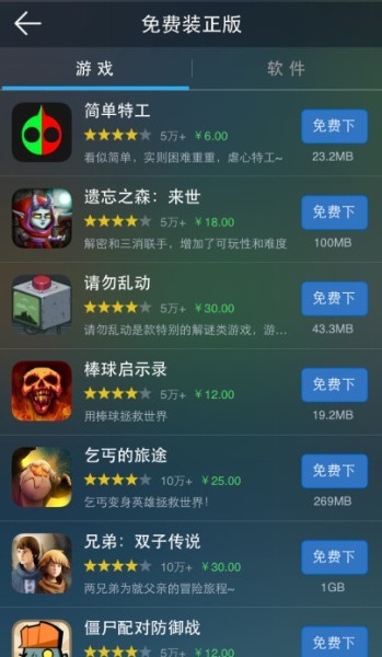 海马手机助手官网版下载
