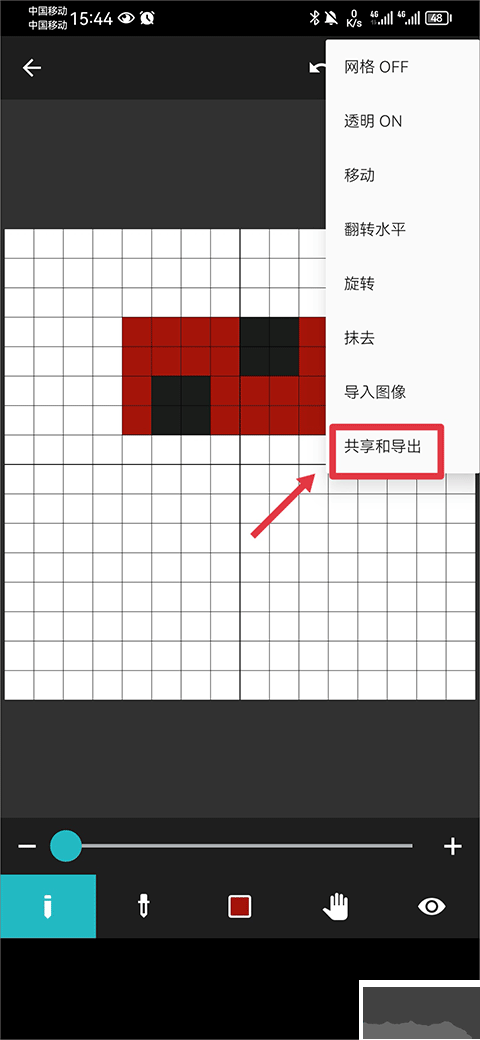 八位元画家（8bit Painter）