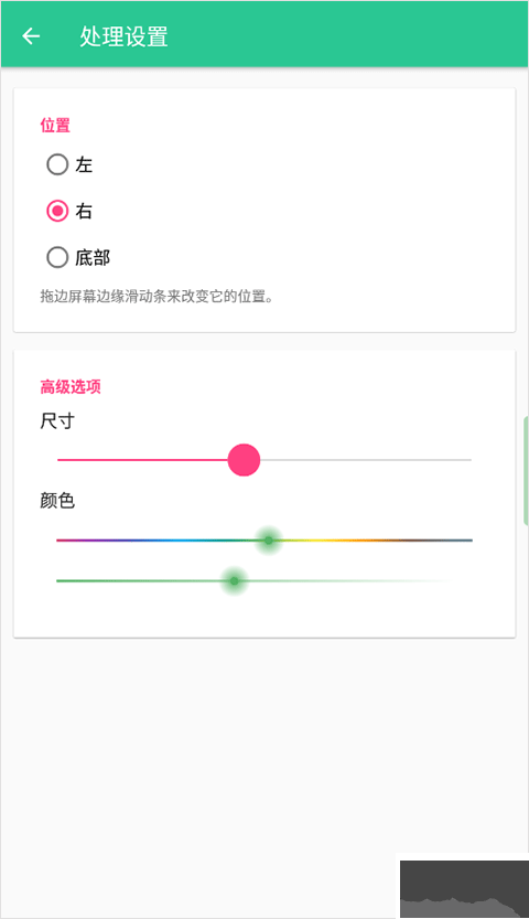 控制中心control center