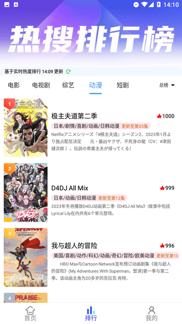 清辰影视官网版下载