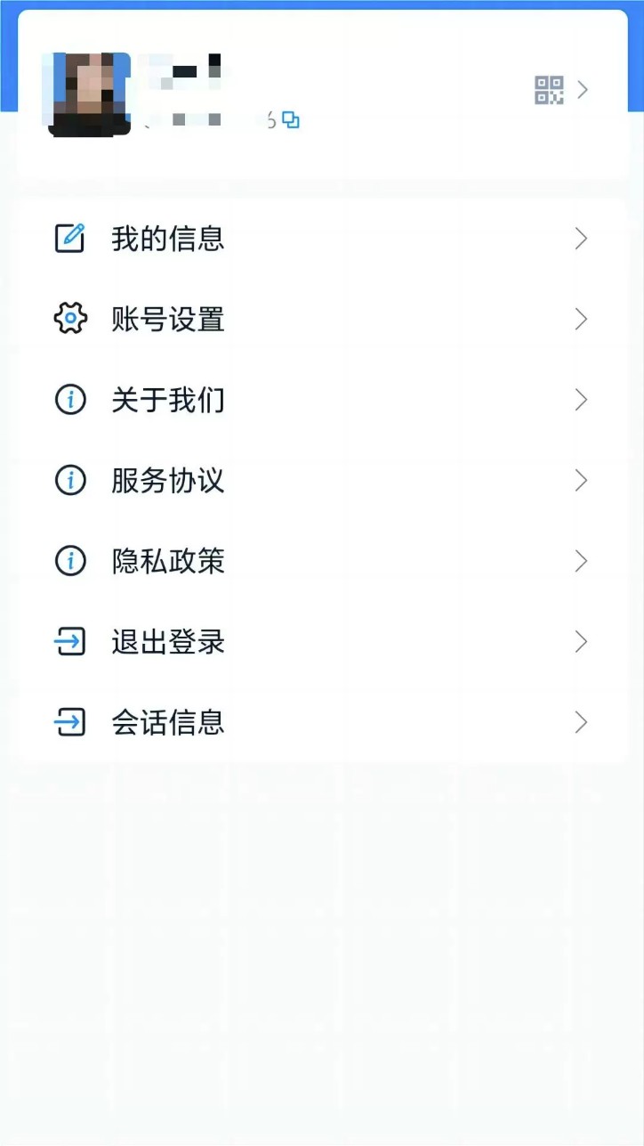 创博信创协同办公平台