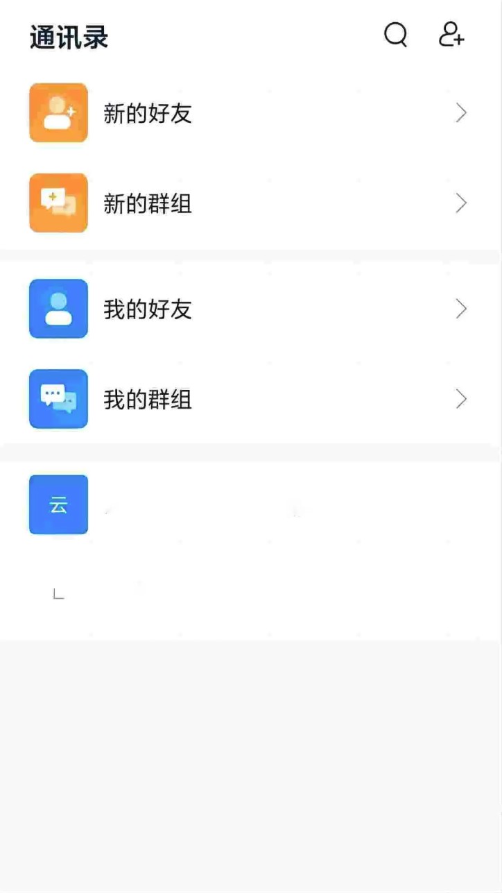 创博信创协同办公平台
