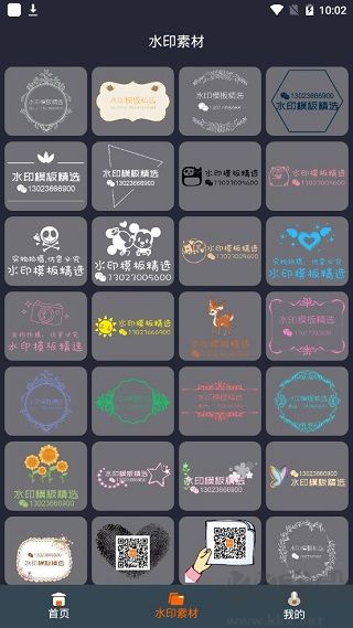 微商视频制作全