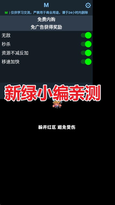 Mini Brawl Go迷你乱斗