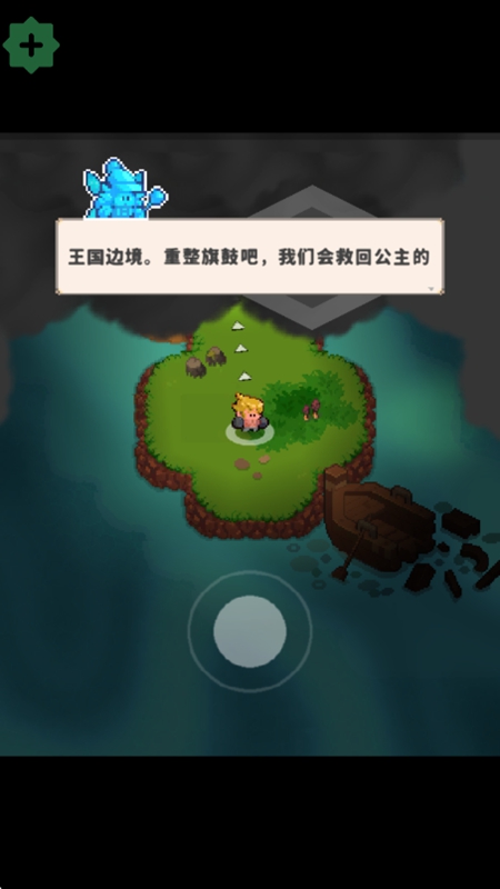 Mini Brawl Go迷你乱斗