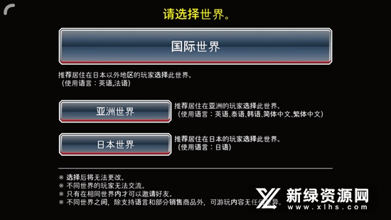 Bleach死神