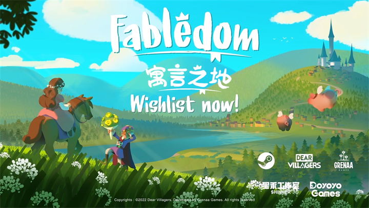 寓言之地安卓下载