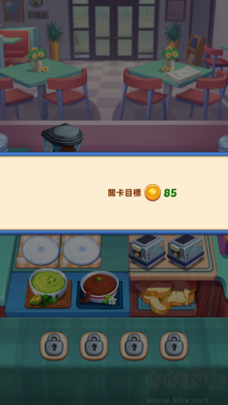 厨艺大师官方版