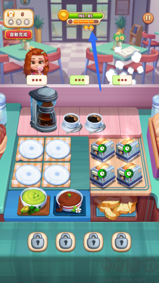 厨艺大师官方版