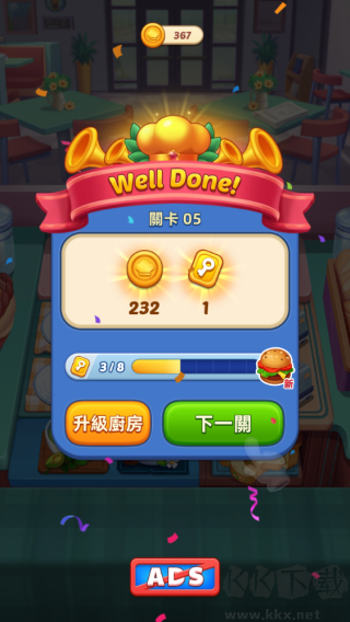 厨艺大师官方版