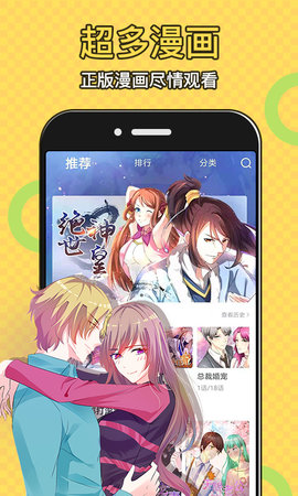 萝漫社