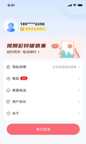 天籁音乐免费下载网址