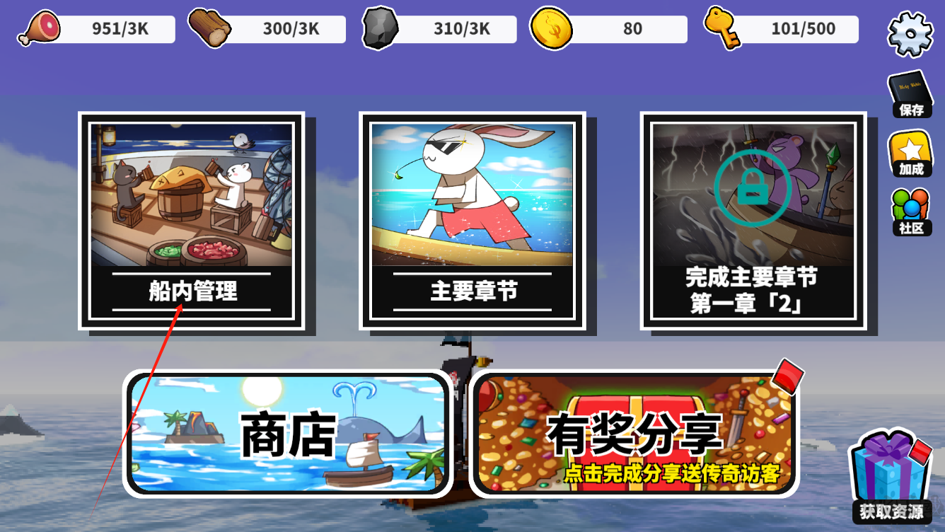 出海吧手机版