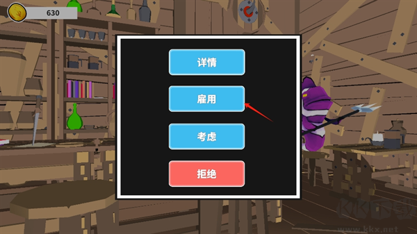 出海吧手机版
